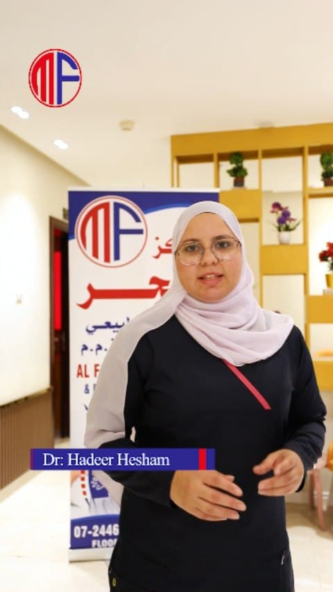 فيديو من مركز الفجر للعلاج الطبيعي